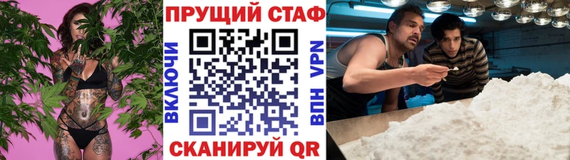 Метамфетамин Павловский Посад