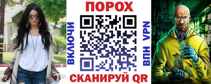 АМФ VHQ  как найти закладки  Павловский Посад 