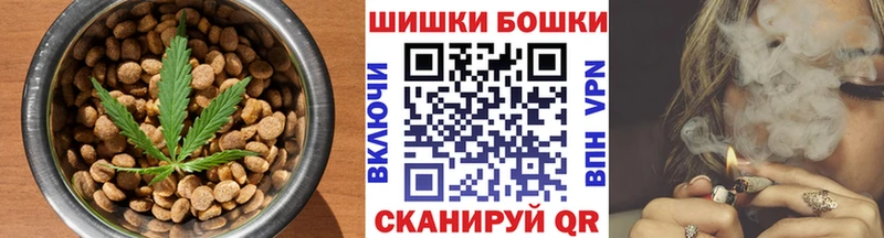 Печенье с ТГК конопля  Павловский Посад 