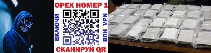 даркнет сайт  Павловский Посад  KRAKEN как зайти  КОКАИН Эквадор 