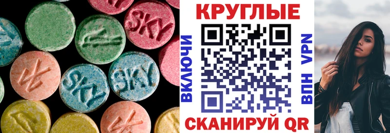 мега как зайти  Павловский Посад  ЭКСТАЗИ MDMA  что такое наркотик 