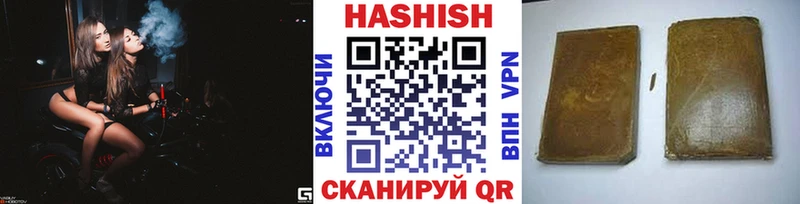 закладки Павловский Посад ГАШ хэш