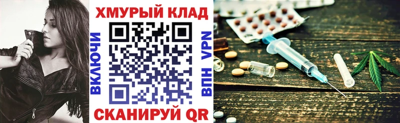 закладка Павловский Посад Героин Heroin