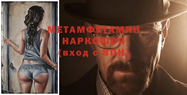 эйфоретик Ветлуга