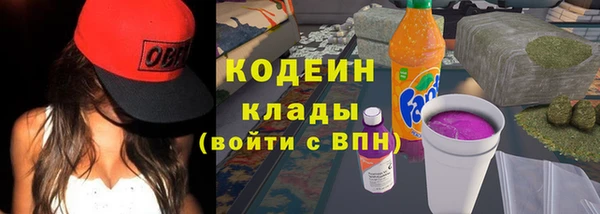 мефедрон мука Няндома