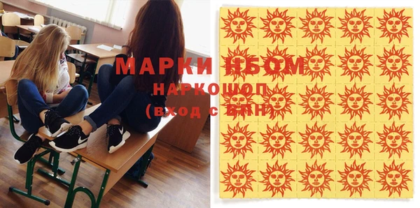 марки lsd Нязепетровск