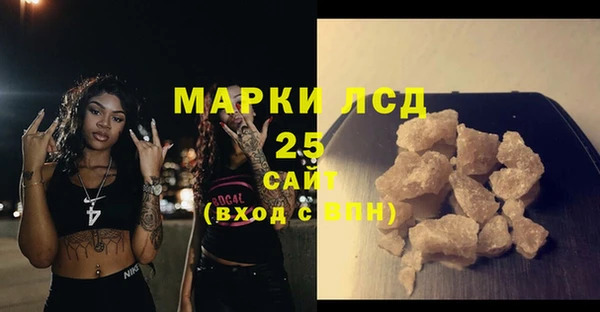 мефедрон мука Няндома