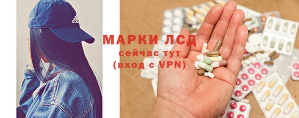 марки lsd Нязепетровск