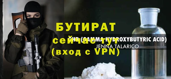 марки lsd Нязепетровск