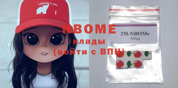 мефедрон мука Няндома