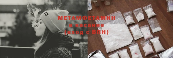 мефедрон мука Няндома