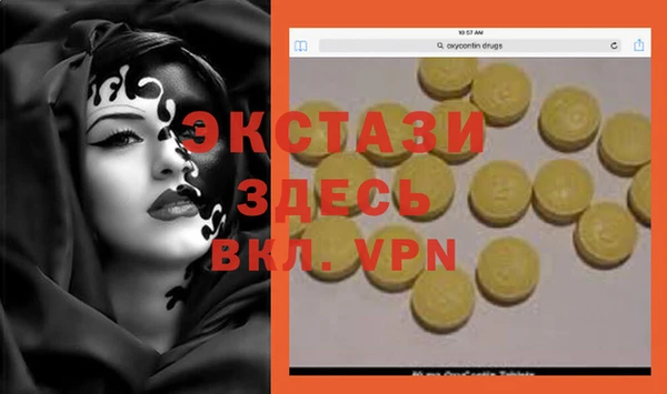 прущие крисы Нягань