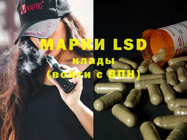 марки lsd Нязепетровск