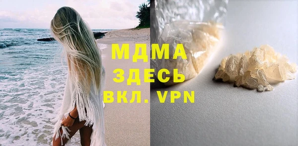 марки lsd Нязепетровск