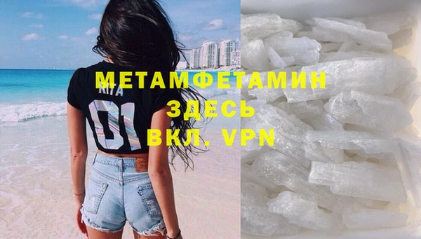 мефедрон мука Няндома