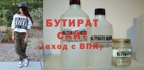 мефедрон мука Няндома