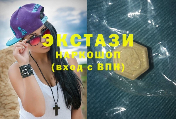 мефедрон мука Няндома