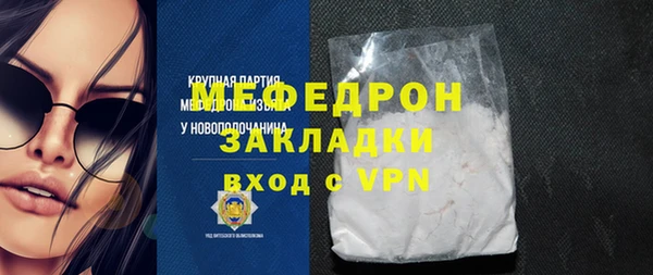 марки lsd Нязепетровск