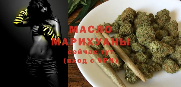 мефедрон мука Няндома