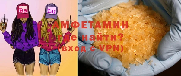 мефедрон мука Няндома