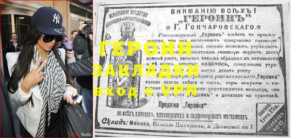 мефедрон мука Няндома