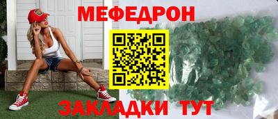 спиды Татарск