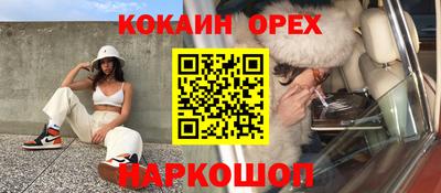 мефедрон VHQ Тверь