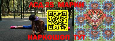 спиды Татарск