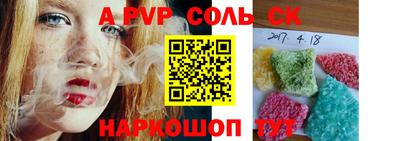 мефедрон VHQ Тверь