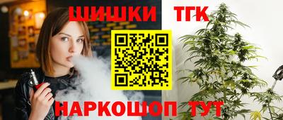 спиды Татарск