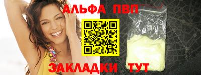 спиды Татарск