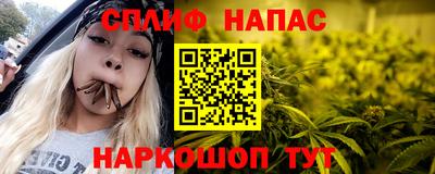 спиды Татарск