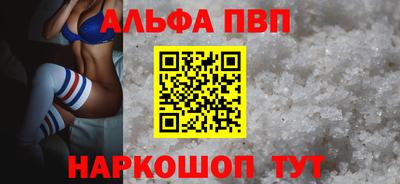 мефедрон VHQ Тверь