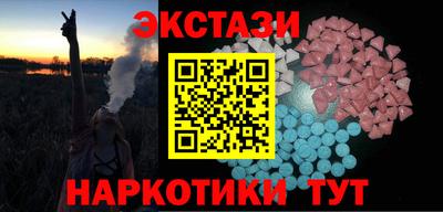 мефедрон VHQ Тверь