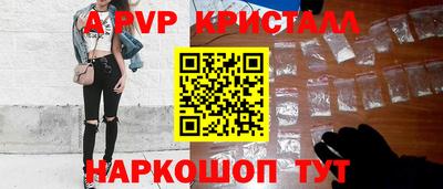 мефедрон VHQ Тверь