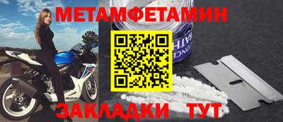 бошки Тара