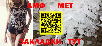 спиды Татарск