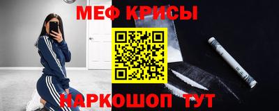 спиды Татарск
