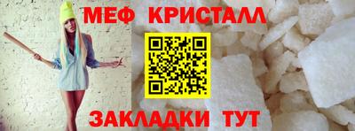 спиды Татарск