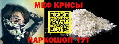 спиды Татарск