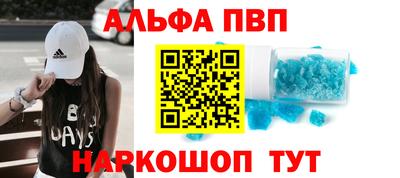 спиды Татарск