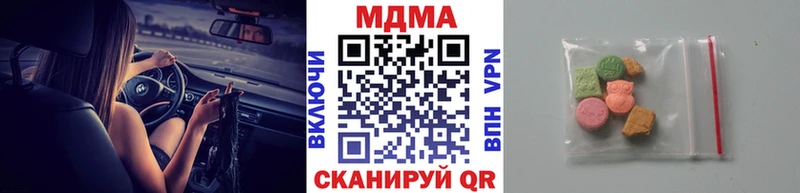 MDMA кристаллы  Павловский Посад 