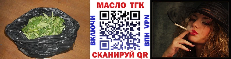 Дистиллят ТГК Wax  как найти закладки  Павловский Посад 
