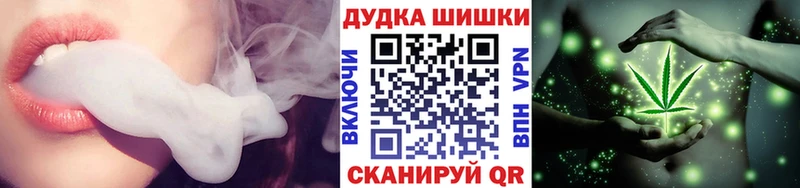 Бошки Шишки сатива  как найти   omg сайт  Павловский Посад 