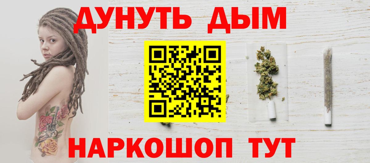 Шишки марихуана план Павловский Посад