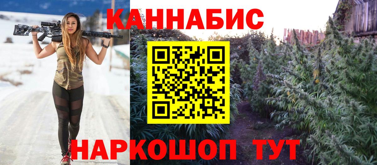 Конопля марихуана  Шишки марихуана Amnesia  Вход с VPN  Павловский Посад 
